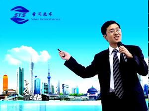 第一讲：化妆品皮肤学与皮肤美容基础（化妆品配方师培训：理论1）