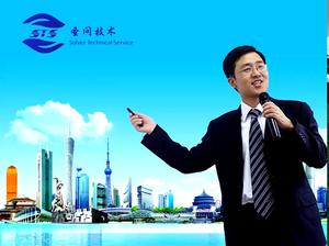 第八讲：美白祛斑类化妆品的配方设计（化妆品配方师培训：理论8）